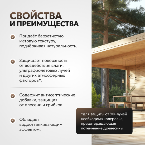 Aktivare Solvent